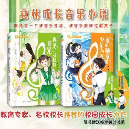 拯救星座3