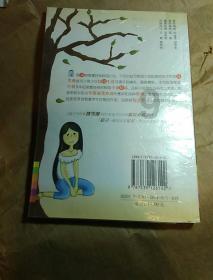金属性和非金属性的概念游戏画面