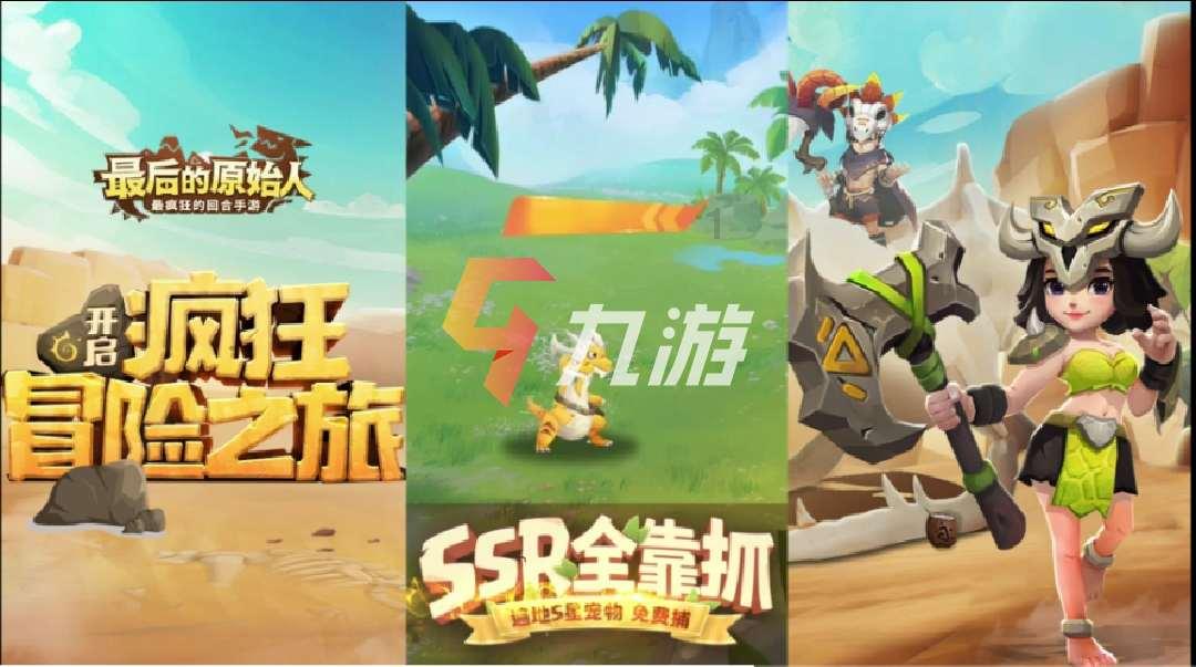 雷神之战