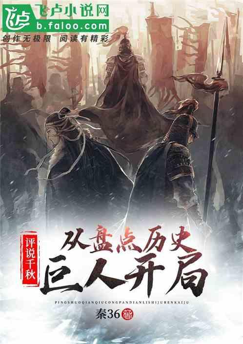 逃离冰淇淋世界