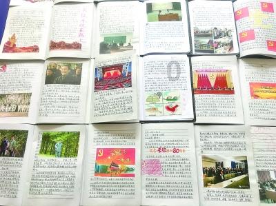 越野车涂颜色