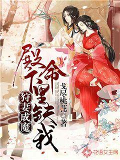 闪亮派对上的女孩