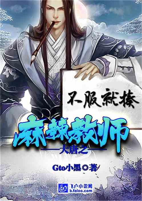 新春走基层 | 山西大同灵丘县东河南村：花灯点亮火红日子